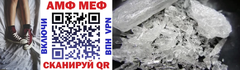 Amphetamine VHQ  цена   Новоржев 