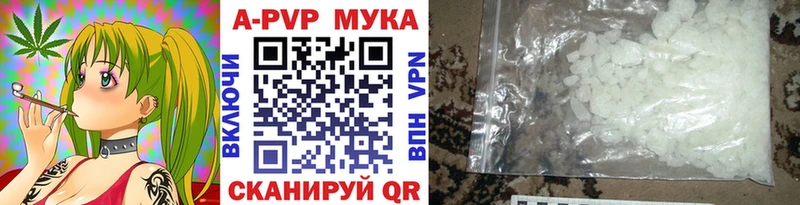 A PVP СК мега ONION Новоржев