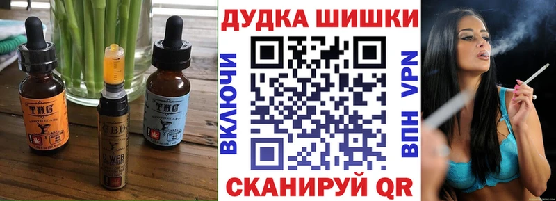 Cannafood марихуана  Новоржев 