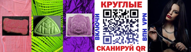 дарк нет формула  Новоржев  Ecstasy 250 мг 