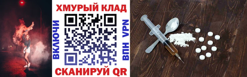 Героин Heroin  Новоржев 