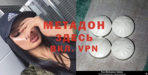 героин Богородск