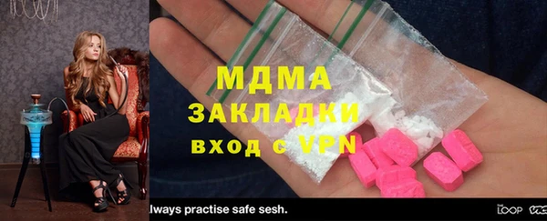 дурь Верхний Тагил
