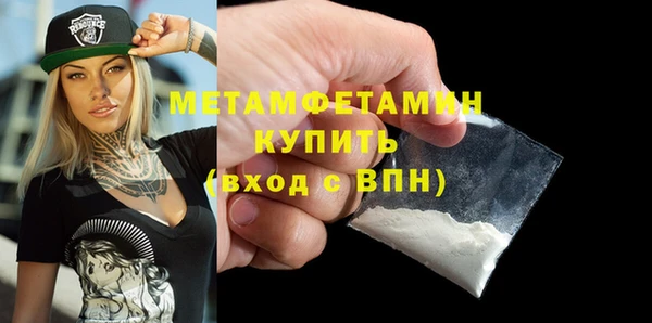MDMA Беломорск