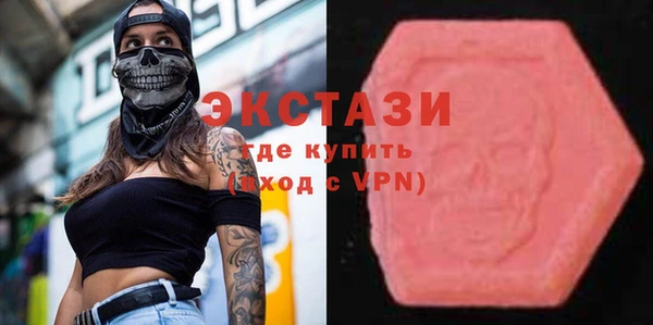 альфа пвп VHQ Бугульма