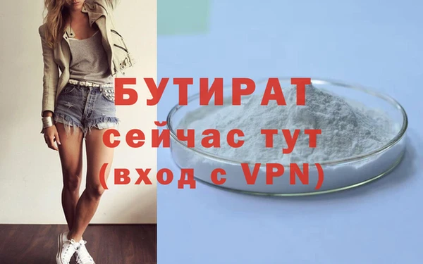 стаф Богданович