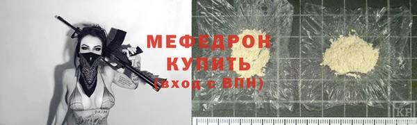 героин Богородск