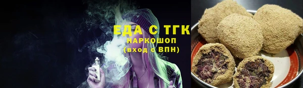 героин Богородск