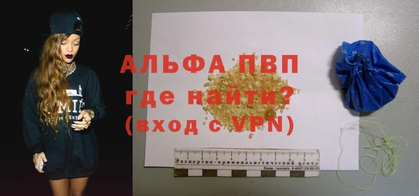 героин Богородск