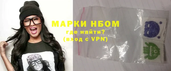 дистиллят марихуана Белоозёрский