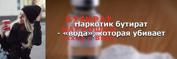 стаф Богданович