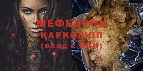 героин Бронницы