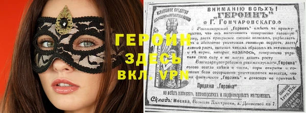 дурь Верхний Тагил
