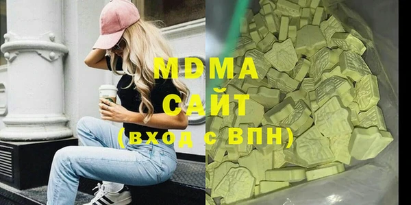 героин Богородск