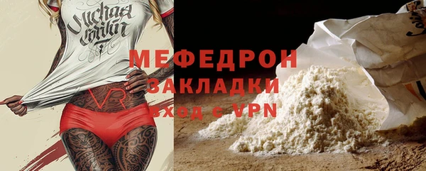 дурь Верхний Тагил