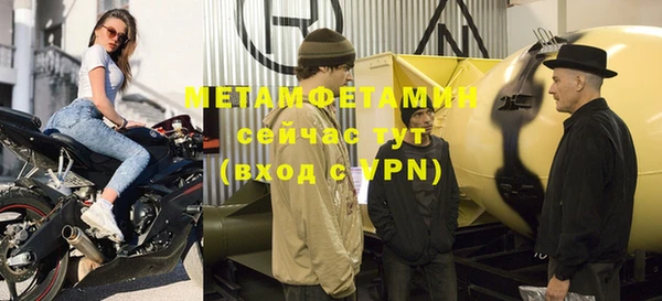 прущие грибы Верхнеуральск