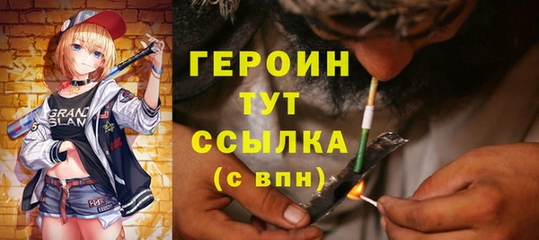 прущие грибы Верхнеуральск