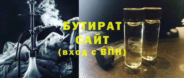 стаф Богданович