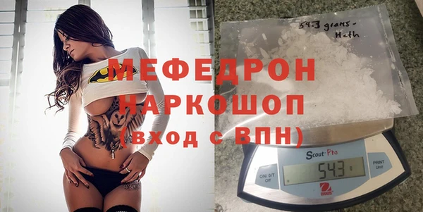 амф Богородицк