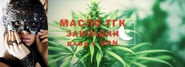 дурь Верхний Тагил