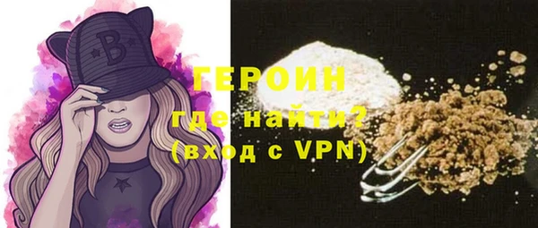 дурь Верхний Тагил