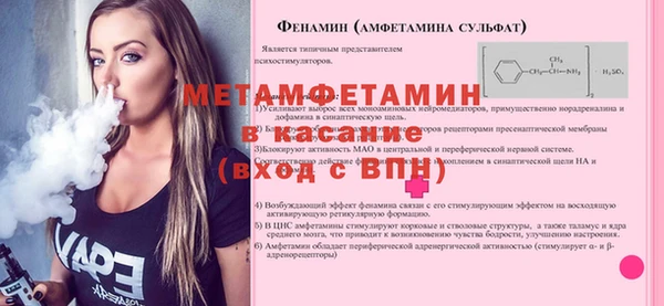 ECSTASY Верея