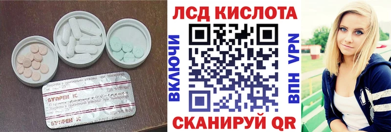 ЛСД экстази ecstasy Новоржев