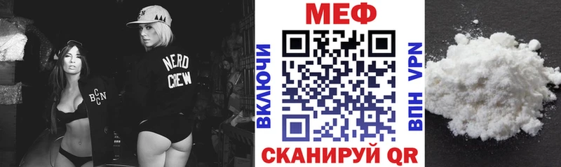 закладка  Новоржев  МЯУ-МЯУ мука 