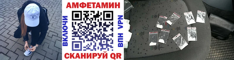 Метамфетамин Декстрометамфетамин 99.9%  нарко площадка формула  Новоржев 