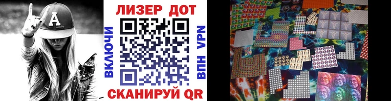 blacksprut маркетплейс Новоржев Наркотические марки 1,8мг