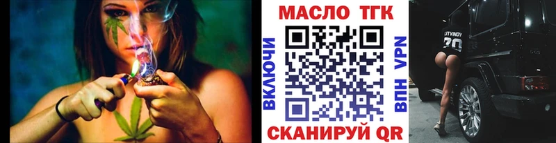 MEGA зеркало  Новоржев  ТГК гашишное масло 
