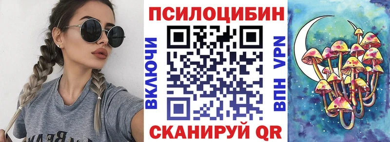 Галлюциногенные грибы прущие грибы  Новоржев 